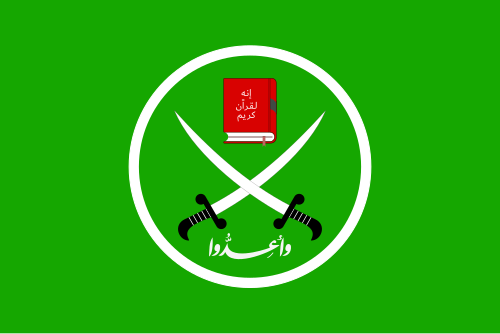 Flag of Muslim Brotherhood