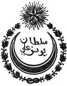 Emblem of Sultanate of Hobyo