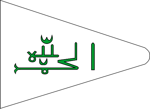 Flag of Imamate of Futa Jallon