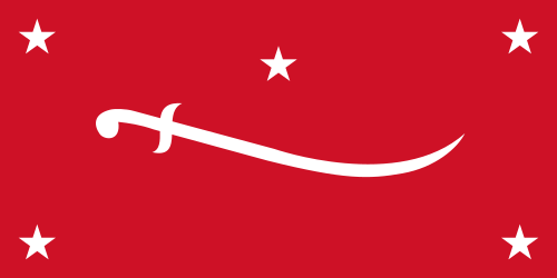 Flag of Mutawakkilite Kingdom of Yemen