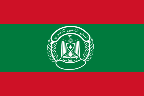 Flag of Popular Nasserist Organization