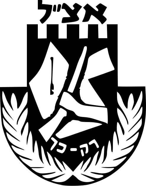 Logo of Irgun