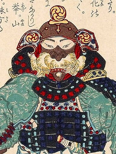 Amakusa Shirō