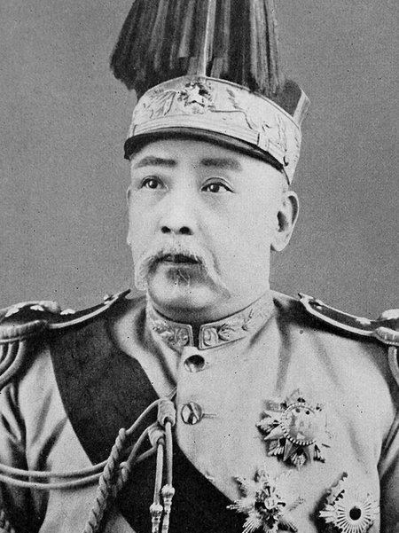 Yuan Shikai